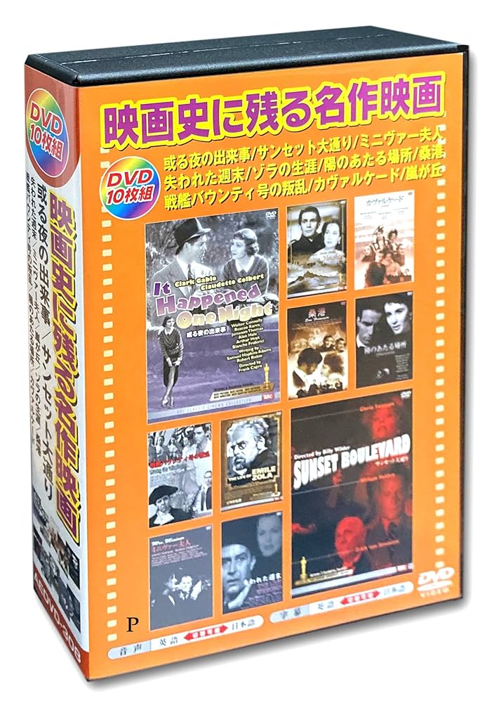 映画名作DVD まとめ売り まとめ売り】 映画 洋画 名作 DVD - メルカリ